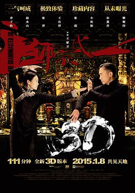 《伦理片《欢愉》》主视觉